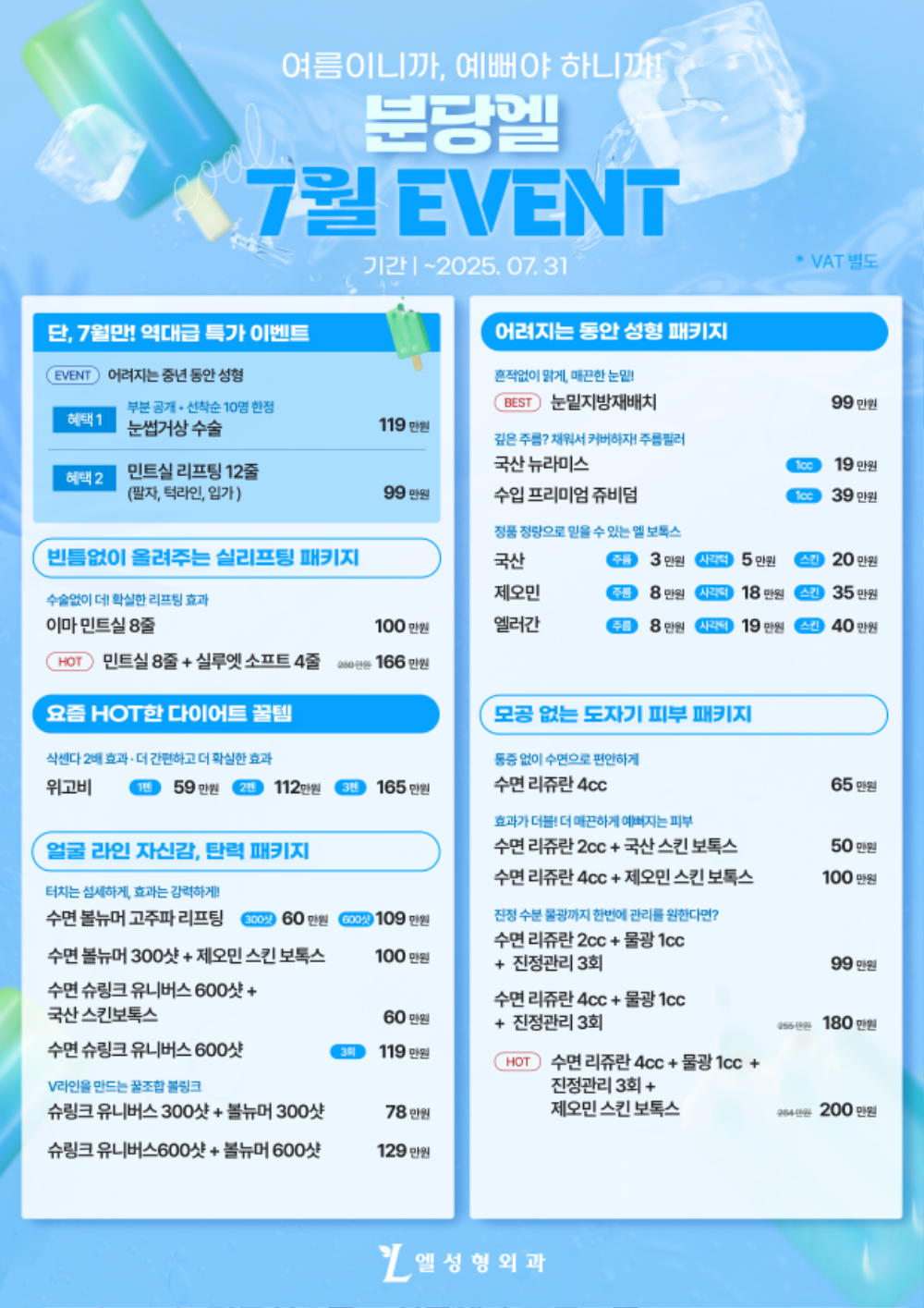 241031_event_mo.png